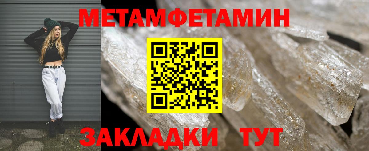 Красногорск  дарк нет клад  Вход с VPN  АМФ Розовый 