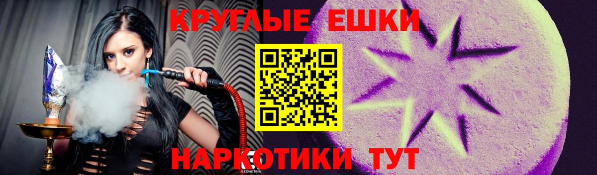 ЭКСТАЗИ Cube Красногорск