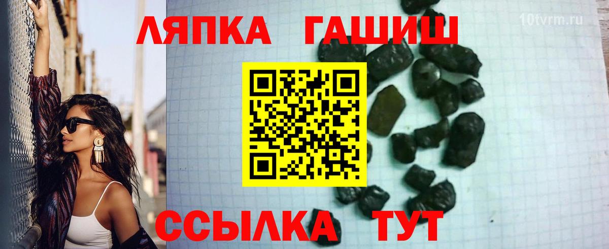 Гашиш гашик  Вход с VPN  Красногорск  Гашиш гашик 