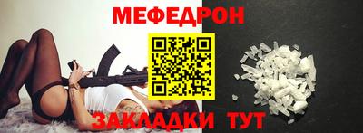 СК Бугуруслан