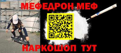 СК Бугуруслан