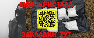 PSILOCYBIN Будённовск