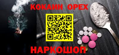 СК Бугуруслан