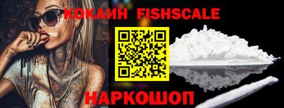 MESCALINE Заволжье