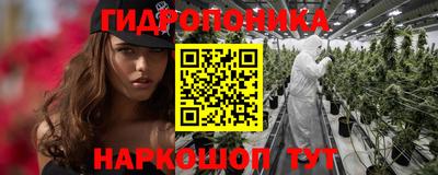 гидропоника Бузулук