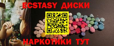 PSILOCYBIN Будённовск