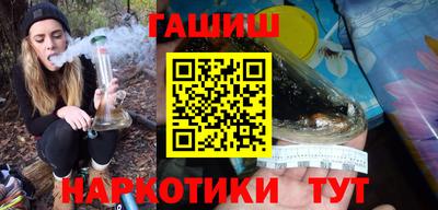 гидропоника Бузулук