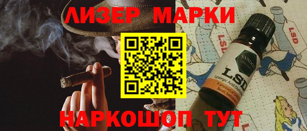 LSD-25 экстази ecstasy Красногорск