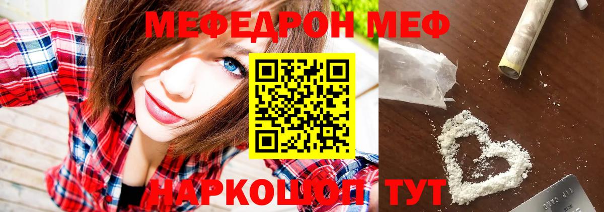 МЕФ 4 MMC  Вход с VPN  МЯУ-МЯУ  Красногорск 