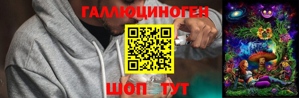 Галлюциногенные грибы Magic Shrooms  Псилоцибиновые грибы Psilocybe  Вход с VPN  Красногорск 