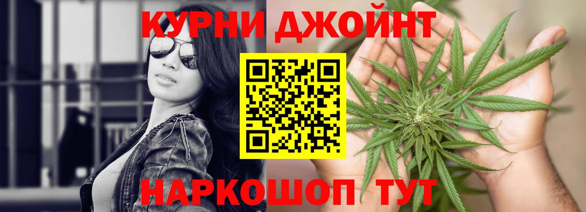 Красногорск  Бошки марихуана марихуана  Шишки марихуана сатива  Вход с VPN 
