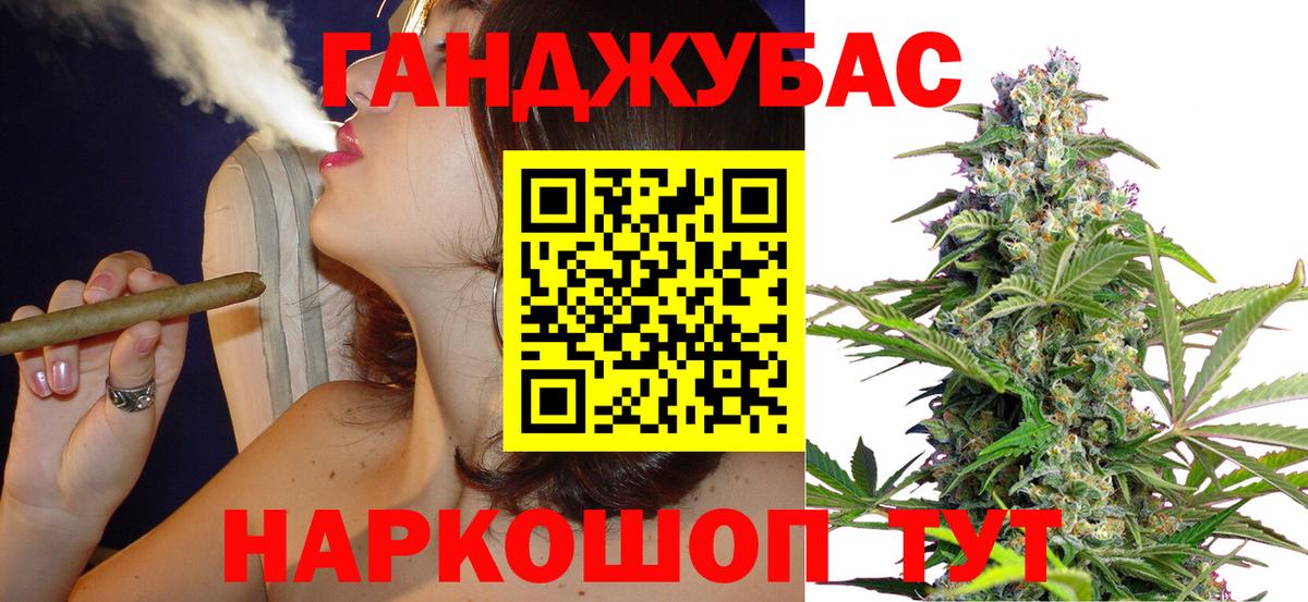Конопля сатива Красногорск